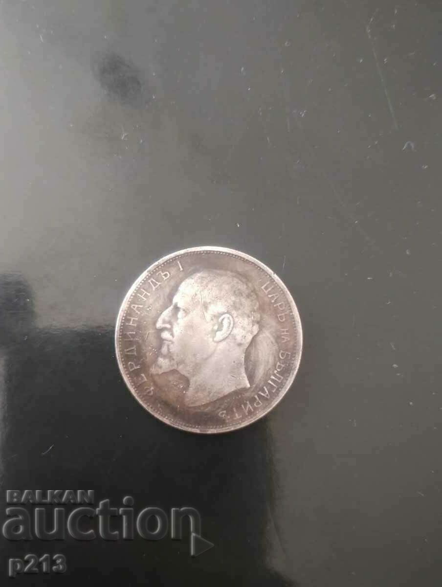 Αναμνηστικό νόμισμα 2 BGN 1896 με τιμή 10.00 BGN | € 5.11 Αναμνηστικό νόμισμα 2 BGN 1896 με τιμή 10.00 BGN | € 5.11