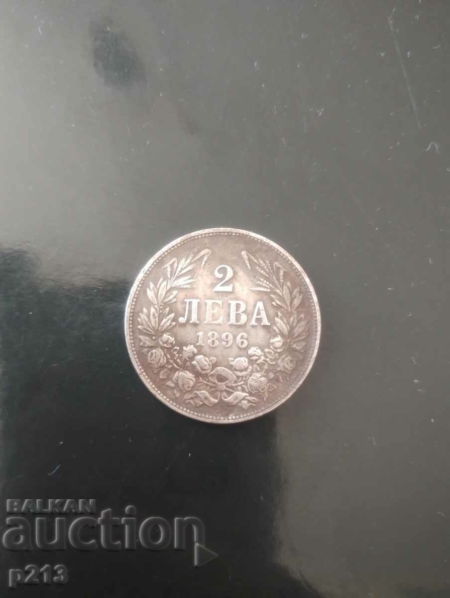 Monedă suvenir 2 BGN 1896