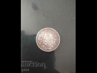 Souvenir coin 2 BGN 1896
