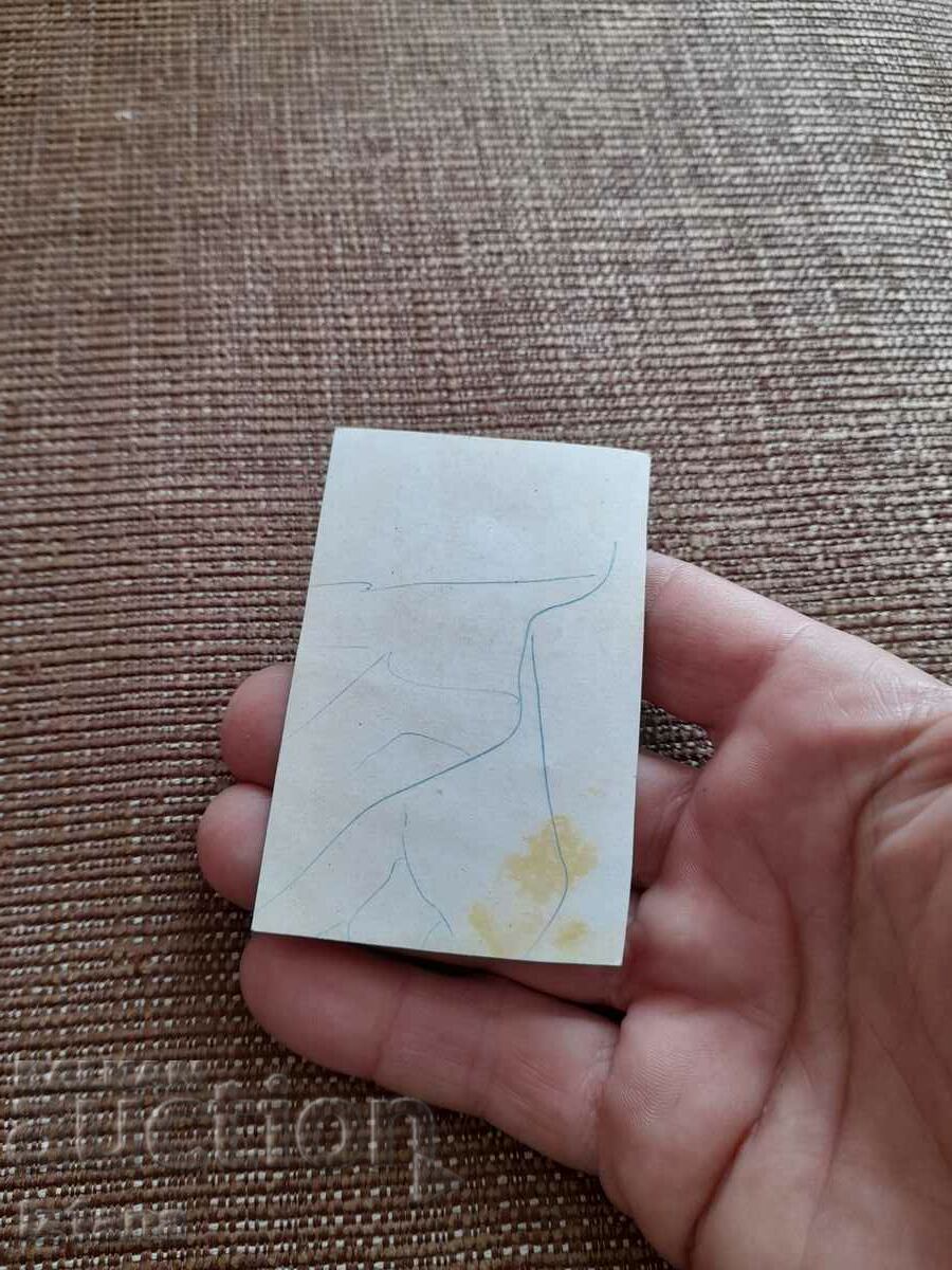 Old card, photo Agnes Laurant with price 6.00 BGN | € 3.07 Old card, photo Agnes Laurant with price 6.00 BGN | € 3.07