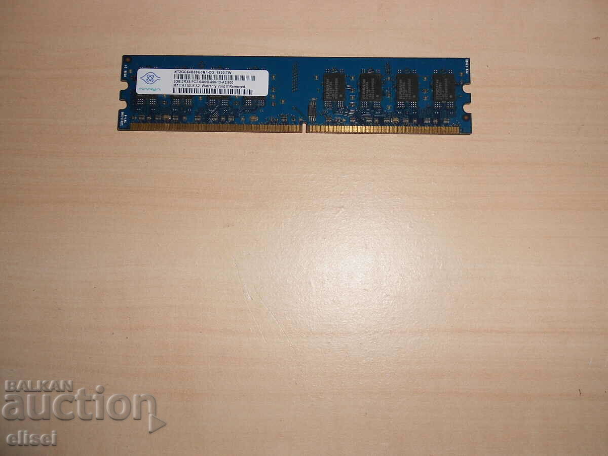 579.Ram DDR2 800 MHz,PC2-6400,2Gb,NANYA. НОВ