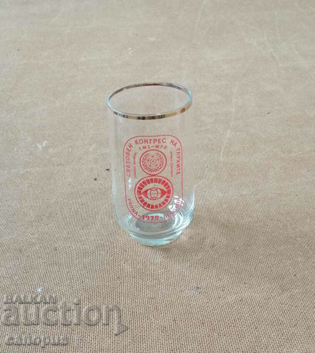 Cupă veche de sticlă - 1979