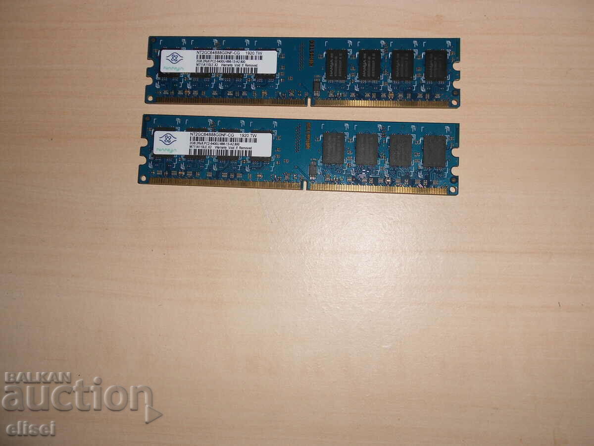 582.Ram DDR2 800 MHz,PC2-6400,2Gb,NANYA. Κιτ 2 τεμάχια. ΝΕΟΣ