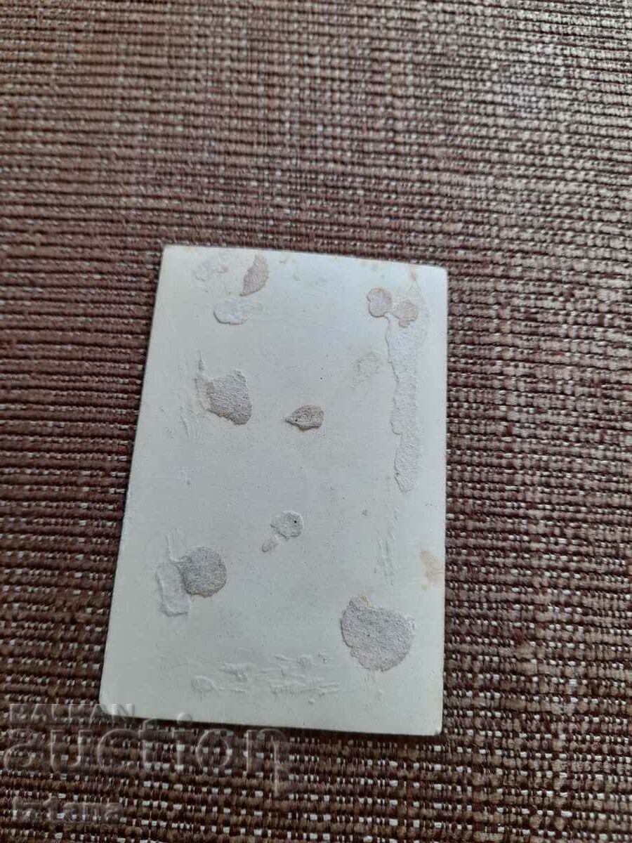 Old card, photo Slayed with price 10.00 BGN | € 5.11 Old card, photo Slayed with price 10.00 BGN | € 5.11