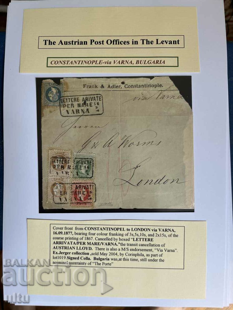 Letter (briefstick) from Constantinople to London via Varna 1877