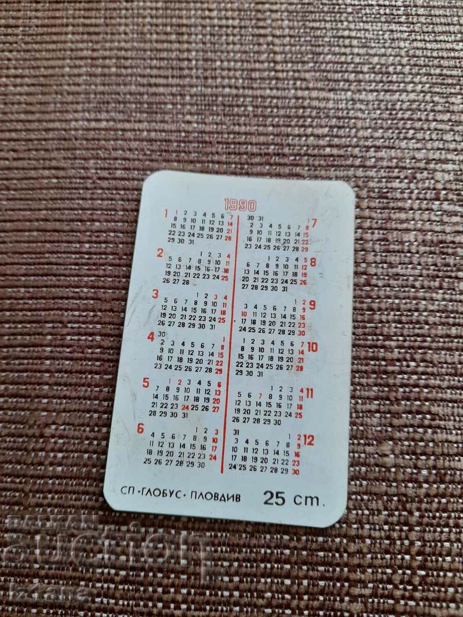 Ημερολόγιο Pinko the Pink Panther 1990 με τιμή 6.00 BGN | € 3.07