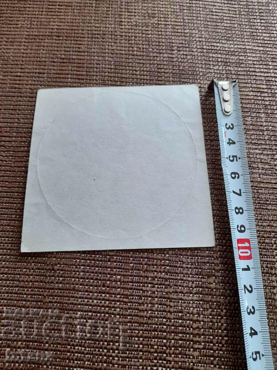 City Club Kelkheim sticker with price 6.00 BGN | € 3.07 City Club Kelkheim sticker with price 6.00 BGN | € 3.07