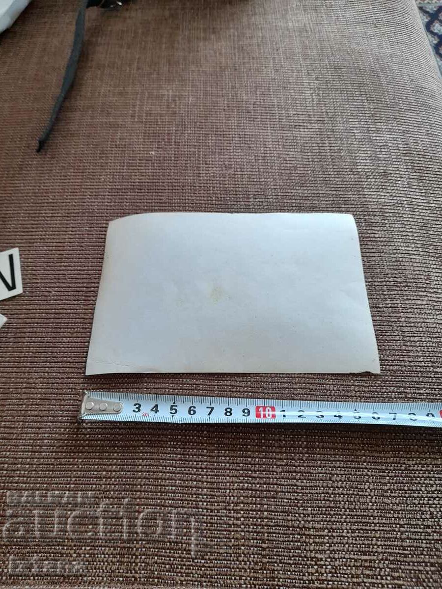 Παλαιά φωτογραφία Στρατιωτική εκπαίδευση με τιμή 22.00 BGN | € 11.25 Παλαιά φωτογραφία Στρατιωτική εκπαίδευση με τιμή 22.00 BGN | € 11.25