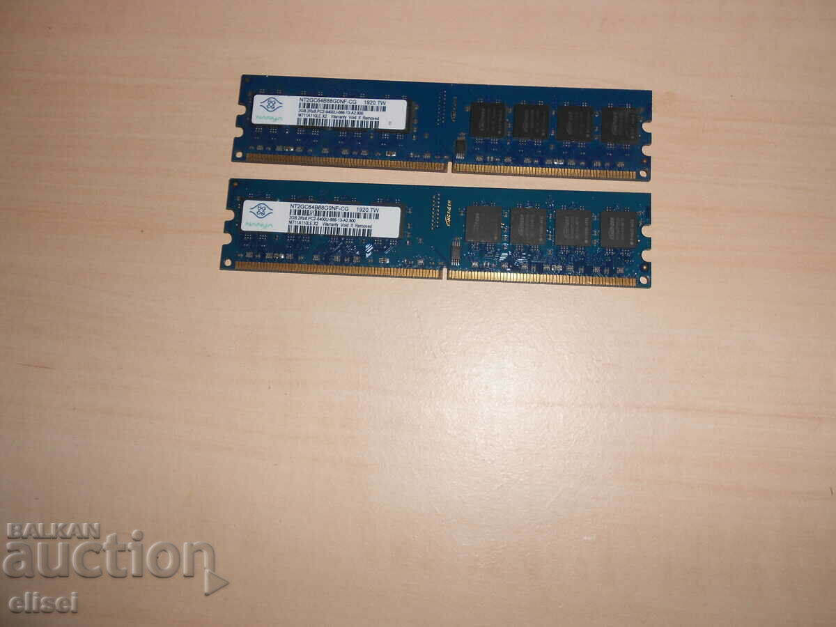 584.Ram DDR2 800 MHz,PC2-6400,2Gb,NANYA. Kit 2 pieces. NEW