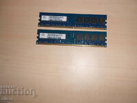 584.Ram DDR2 800 MHz,PC2-6400,2Gb,NANYA. Κιτ 2 τεμάχια. ΝΕΟΣ