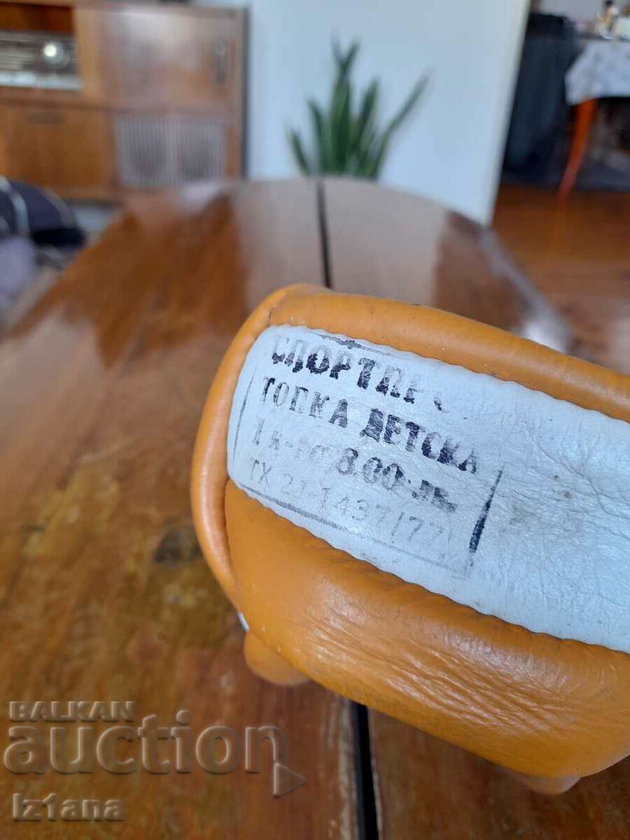 Доставка на Стара детска Спортна топка Доставка на Стара детска Спортна топка