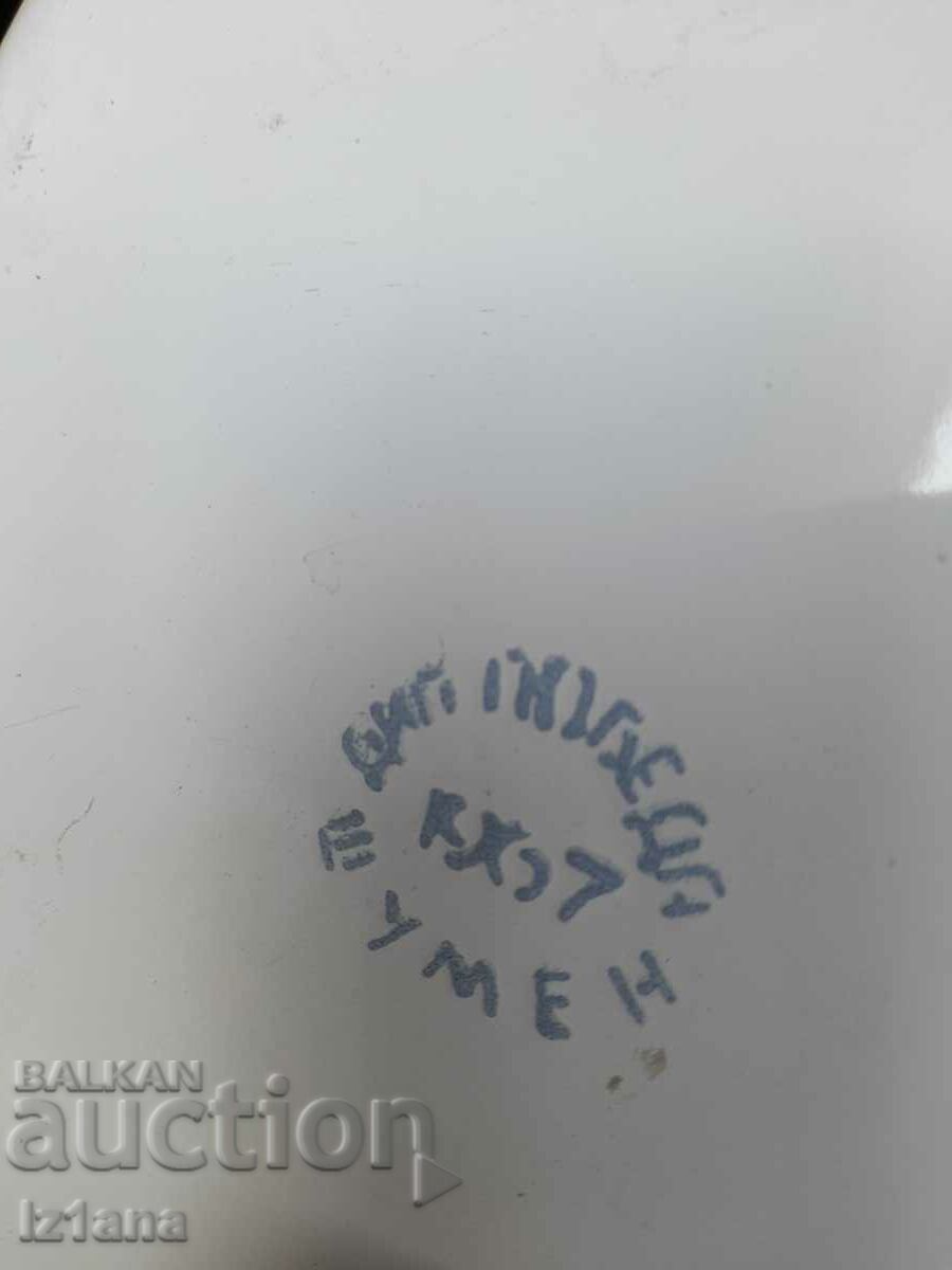 Old enamelled base, Pot - 7 Old enamelled base, Pot - 7