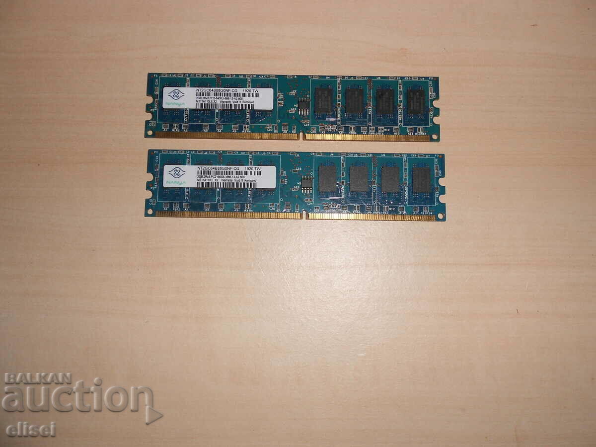 586.Ram DDR2 800 MHz,PC2-6400,2Gb,NANYA. Kit 2 pieces. NEW