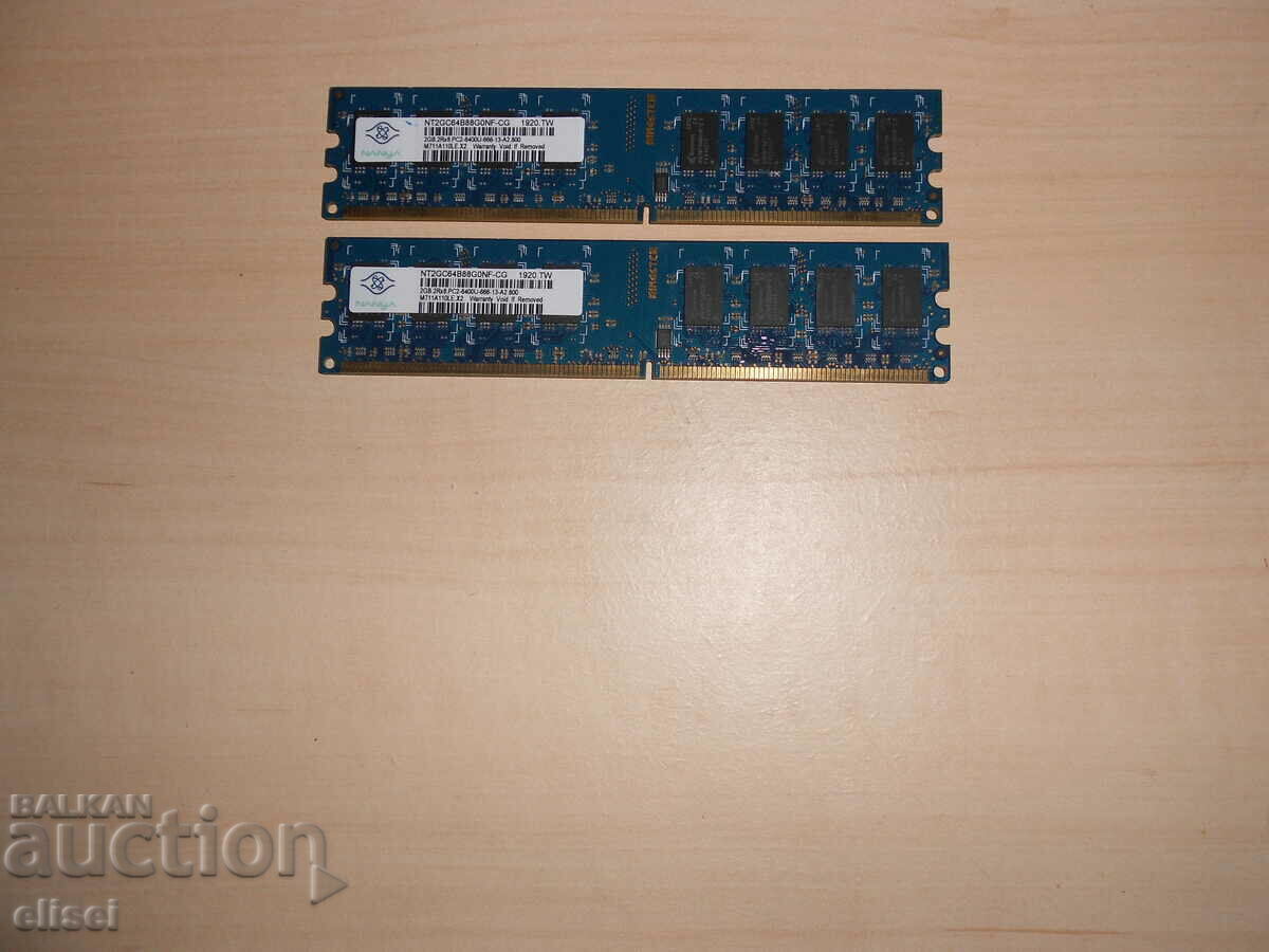 588. Ram DDR2 800 MHz,PC2-6400,2Gb,NANYA. Kit 2 bucati. NOU