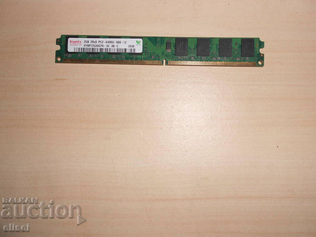 589.Ram DDR2 800 MHz,PC2-6400,2Gb.hynix. НОВ