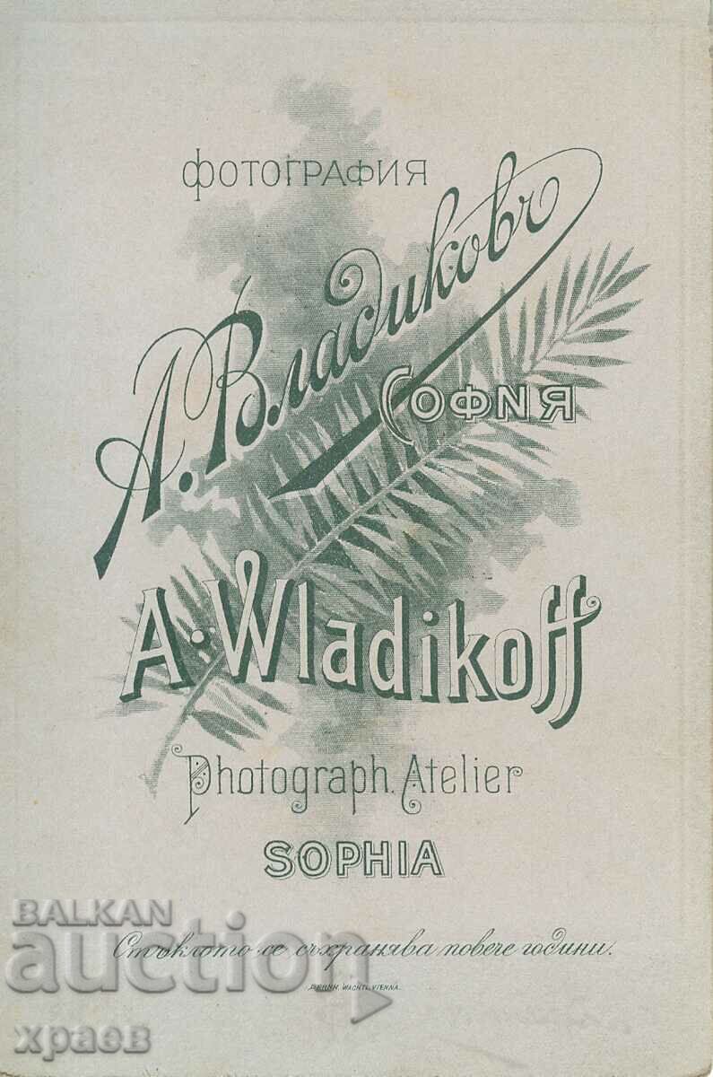 OLD PHOTO - CARDBOARD - A. VLADIKOV - SOFIA - 2353 with price 59.99 BGN | € 30.67 OLD PHOTO - CARDBOARD - A. VLADIKOV - SOFIA - 2353 with price 59.99 BGN | € 30.67