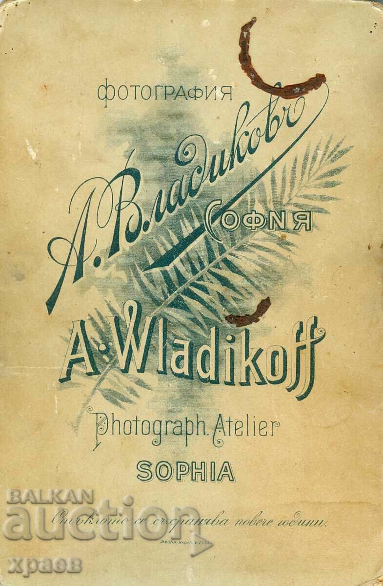 OLD PHOTO - CARDBOARD - A. VLADIKOV - SOFIA - 0393 with price 59.99 BGN | € 30.67 OLD PHOTO - CARDBOARD - A. VLADIKOV - SOFIA - 0393 with price 59.99 BGN | € 30.67