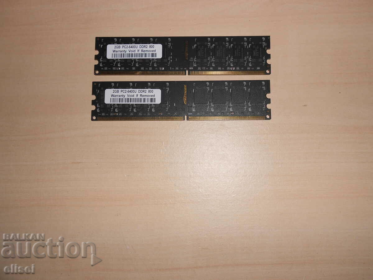 620.Ram DDR2 800 MHz,PC2-6400,2Gb.KINGTIGER. Kit 2 buc. NOU