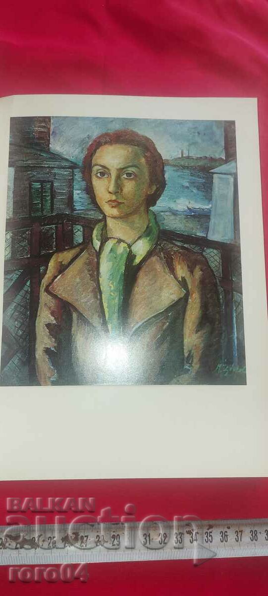 MARA TSONCHEVA - DIMITAR AVRAMOV - 5 MARA TSONCHEVA - DIMITAR AVRAMOV - 5