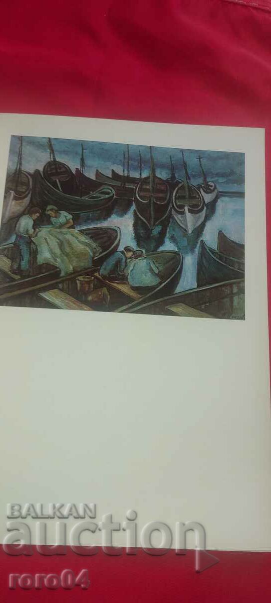 MARA TSONCHEVA - DIMITAR AVRAMOV - 6 MARA TSONCHEVA - DIMITAR AVRAMOV - 6