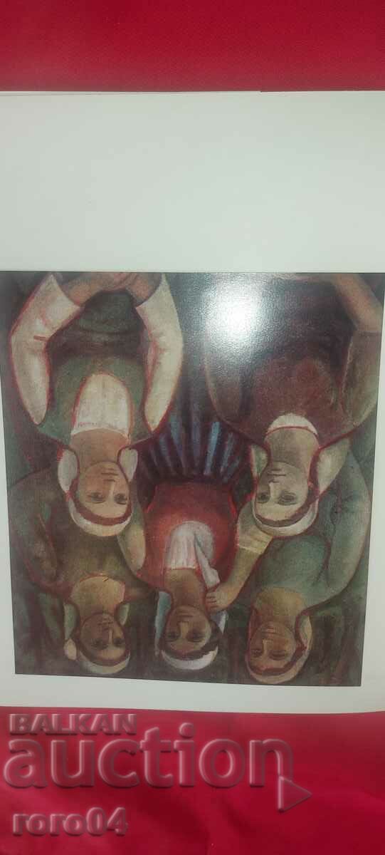 MARA TSONCHEVA - DIMITAR AVRAMOV - 7 MARA TSONCHEVA - DIMITAR AVRAMOV - 7