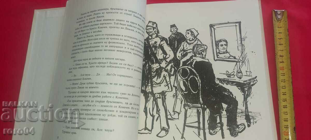 Delivery of GRANDFATHER JOTZO IS WATCHING - IVAN VAZOV Delivery of GRANDFATHER JOTZO IS WATCHING - IVAN VAZOV