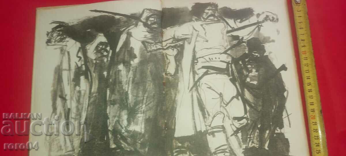 HAYDUTI - HRISTO BOTEV - 5 HAYDUTI - HRISTO BOTEV - 5