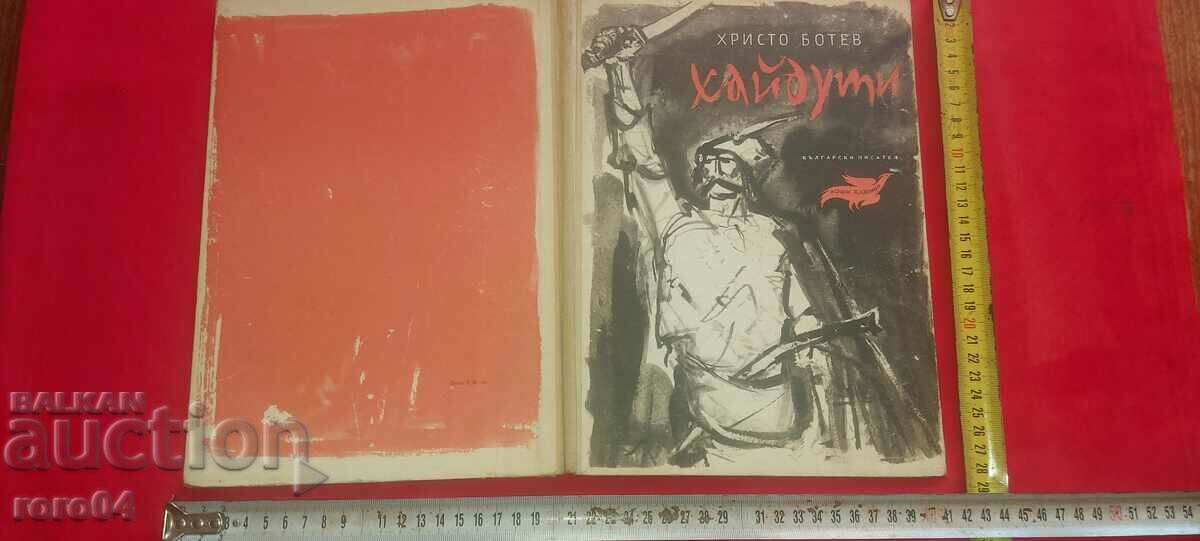 HAYDUTI - HRISTO BOTEV