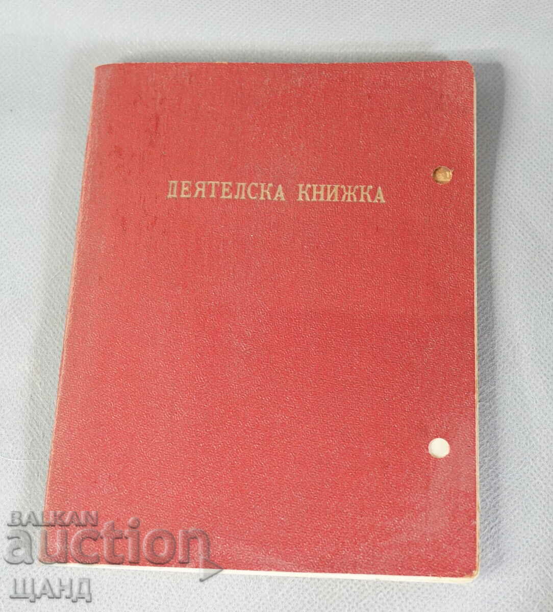 1940 Worker's book document with stamps