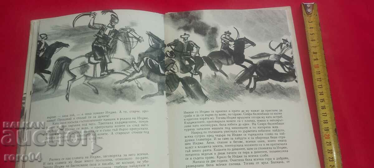 INJE - YORDAN YOVKOV - 6 INJE - YORDAN YOVKOV - 6