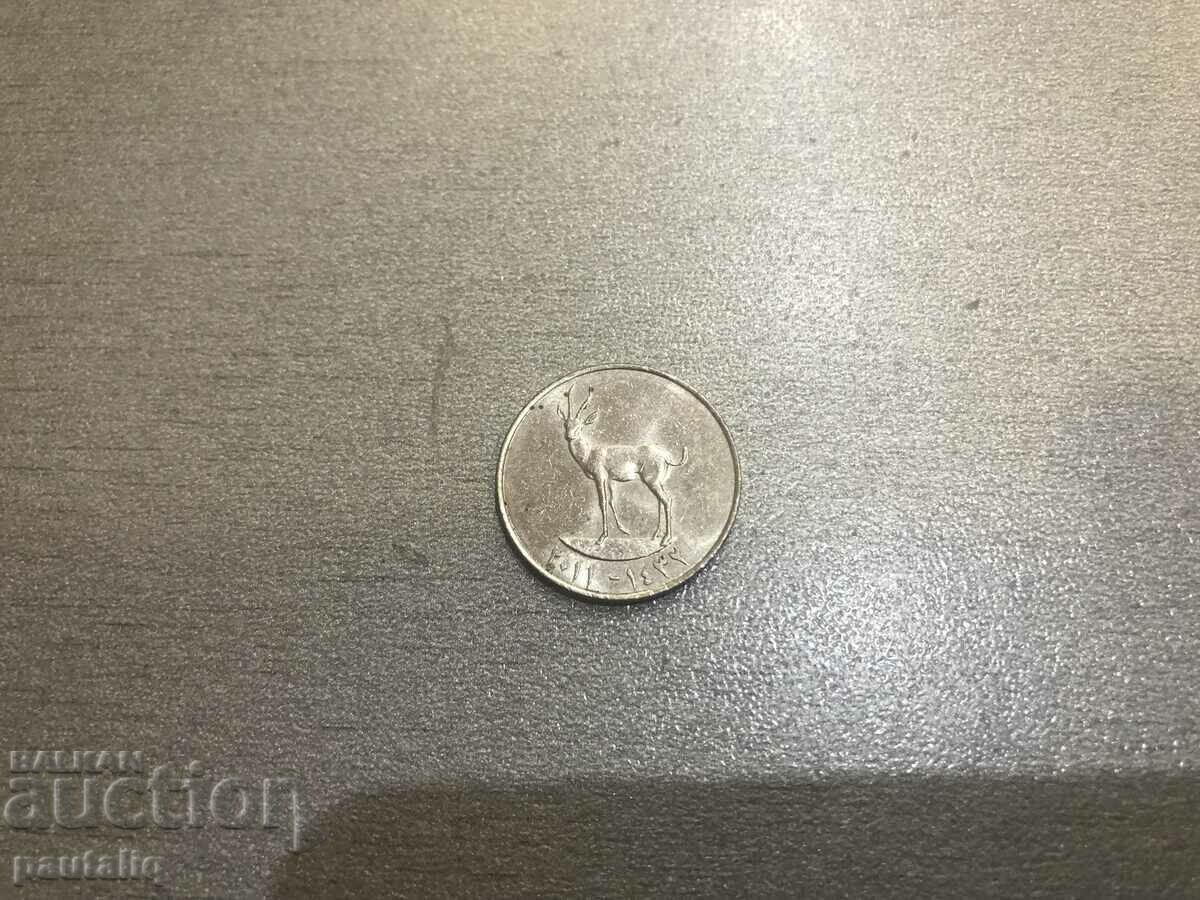 20 DIRHAM 2011 UAE with price 1.00 BGN | € 0.51 20 DIRHAM 2011 UAE with price 1.00 BGN | € 0.51