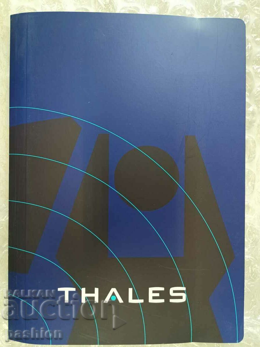 Документация на THALES за военни кораби