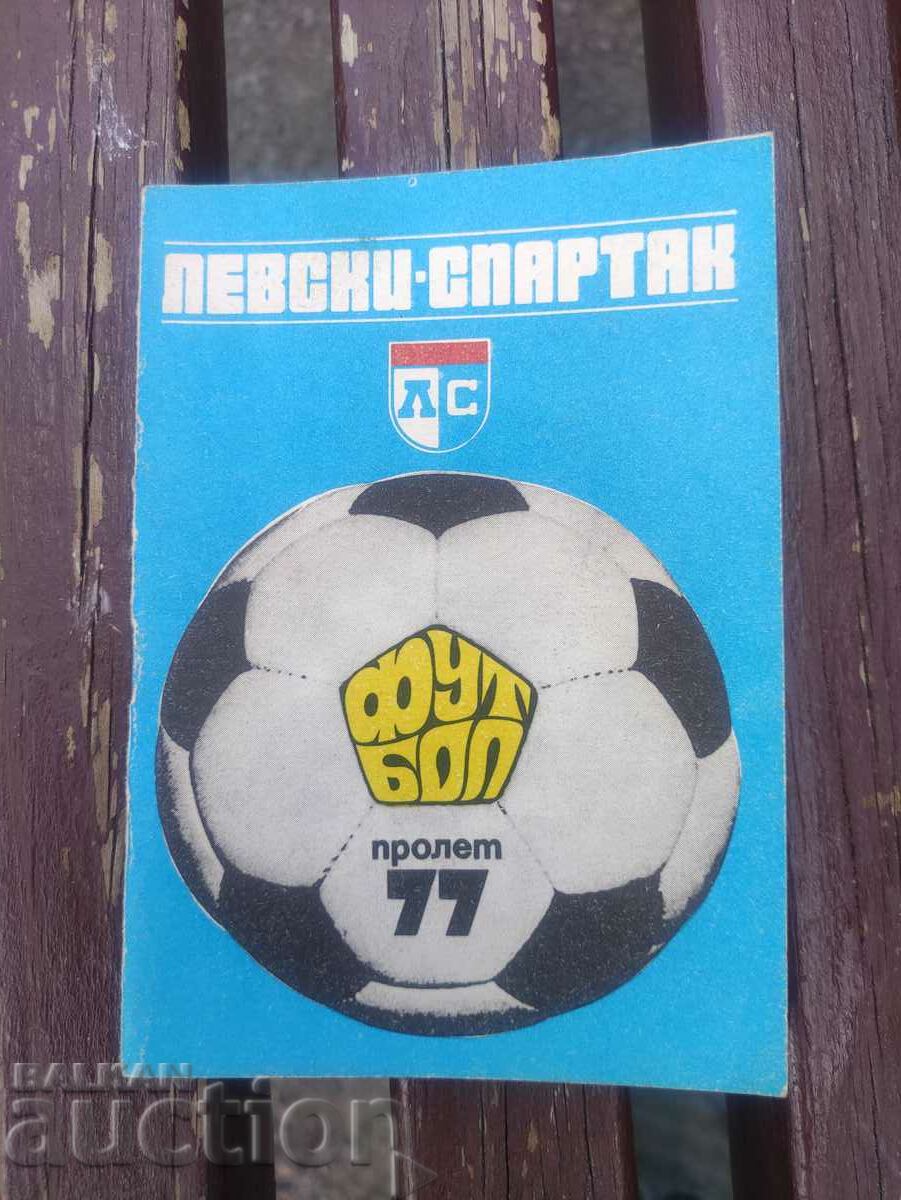 Levski - Spartak spring 77