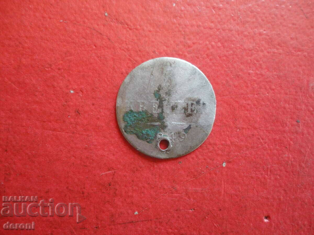 3 Kreuzer 1849 silver coin - 5 3 Kreuzer 1849 silver coin - 5