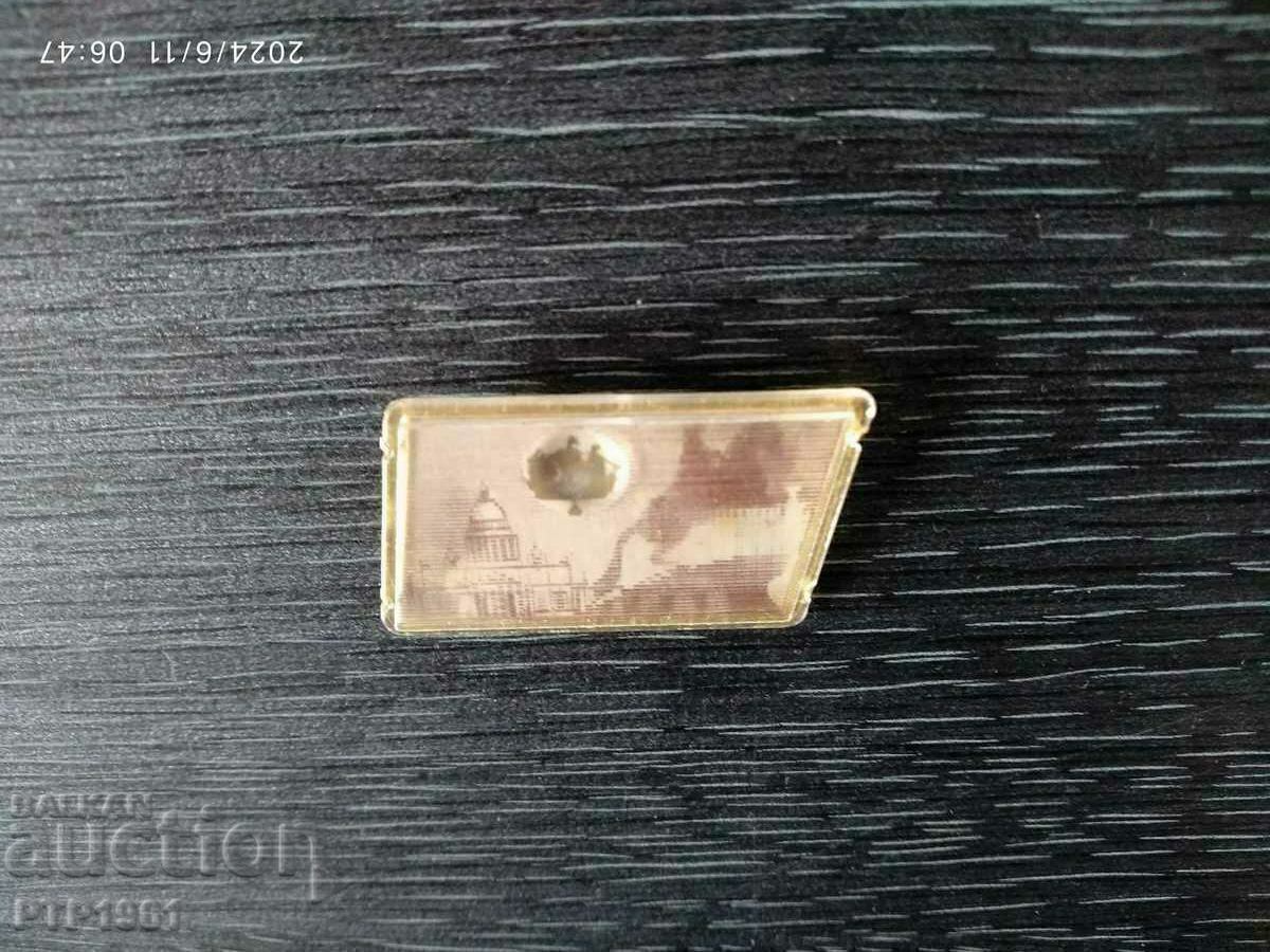 Auction badge-Leningrad Auction badge-Leningrad