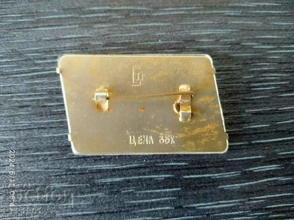 Delivery of badge-Leningrad Delivery of badge-Leningrad