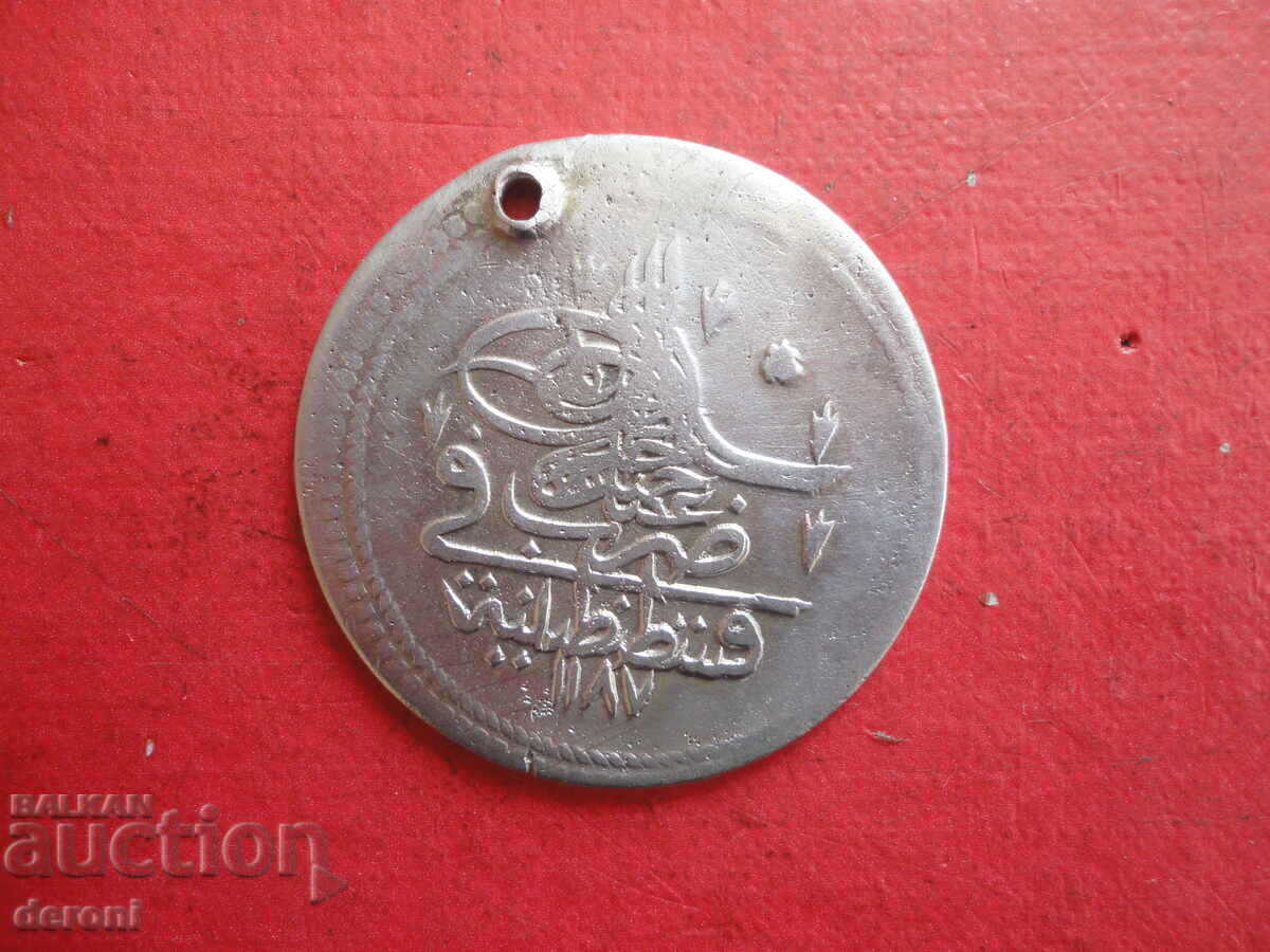 Ottoman Turkish silver coin with price 60.00 BGN | € 30.68 Ottoman Turkish silver coin with price 60.00 BGN | € 30.68