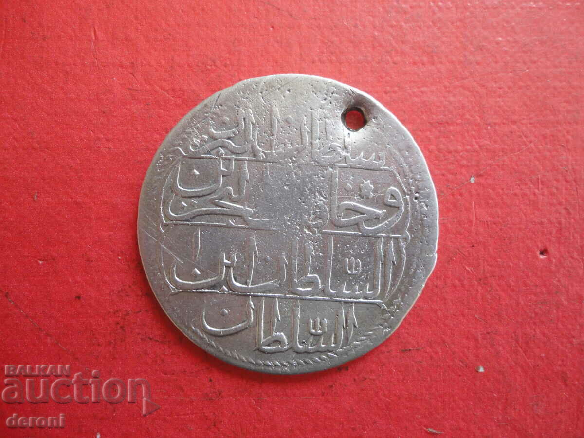 Delivery of Ottoman Turkish silver coin Delivery of Ottoman Turkish silver coin