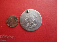 Османска турска сребърна монета