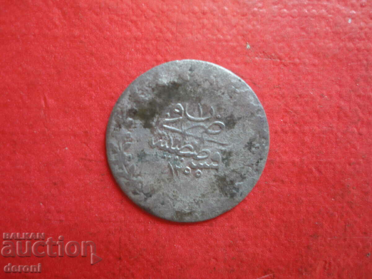 Ottoman Turkish Silver Coin 14 with price 15.00 BGN | € 7.67 Ottoman Turkish Silver Coin 14 with price 15.00 BGN | € 7.67