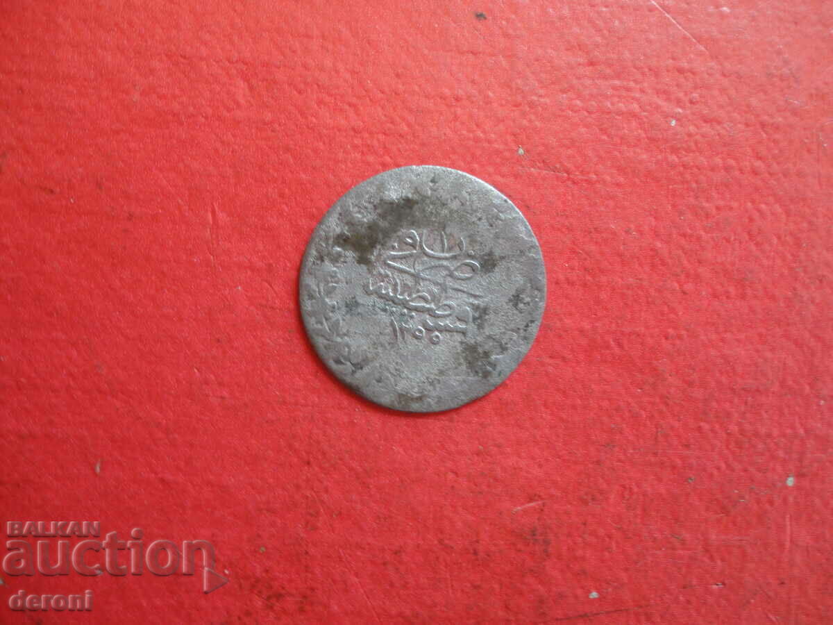 Auction Ottoman Turkish Silver Coin 14 Auction Ottoman Turkish Silver Coin 14