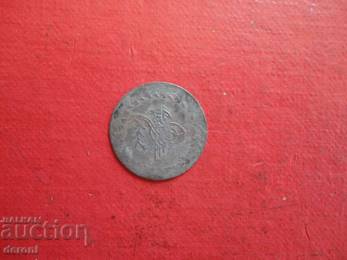 Delivery of Ottoman Turkish Silver Coin 14 Delivery of Ottoman Turkish Silver Coin 14