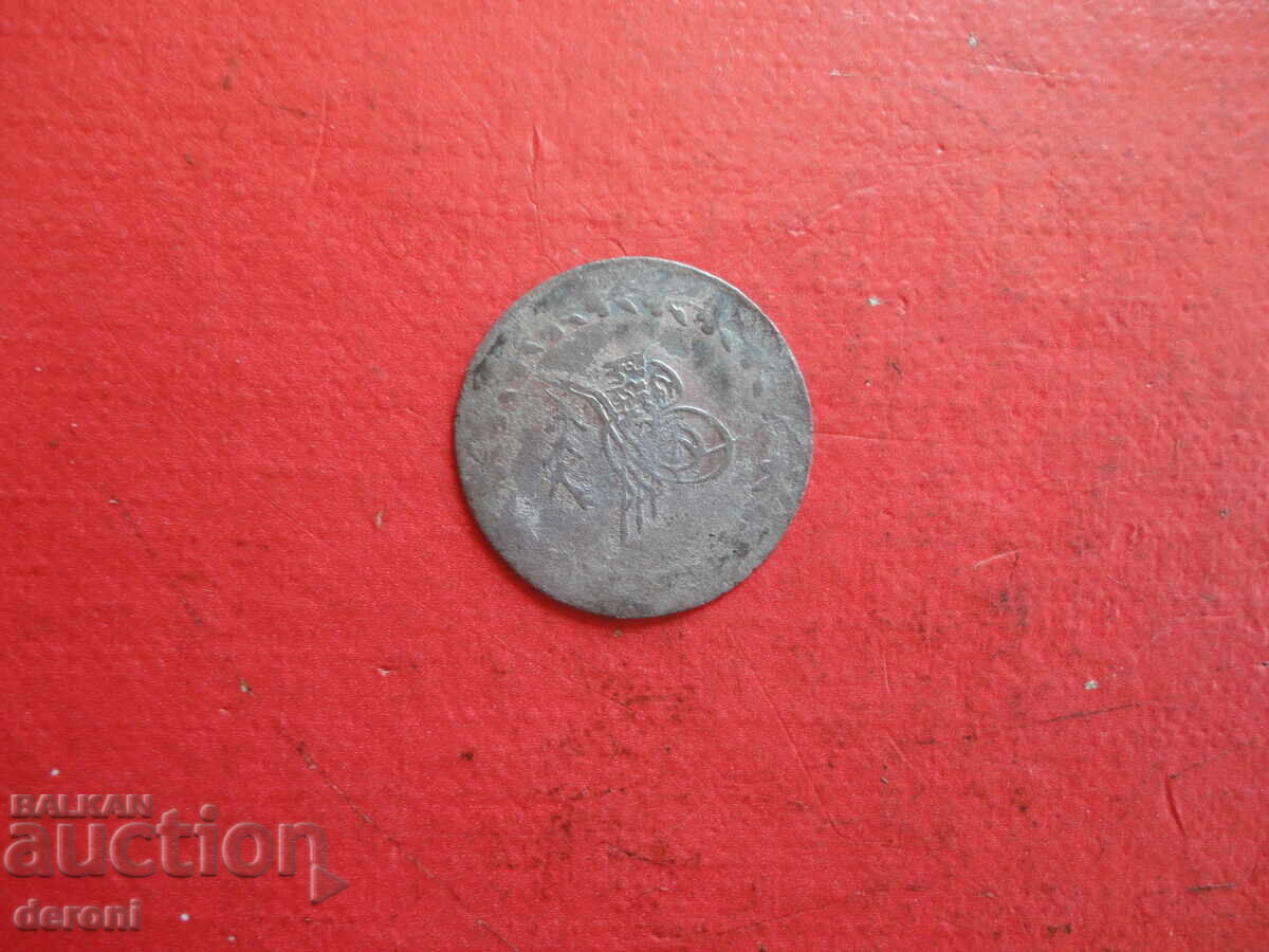 Ottoman Turkish Silver Coin 14 - 5 Ottoman Turkish Silver Coin 14 - 5