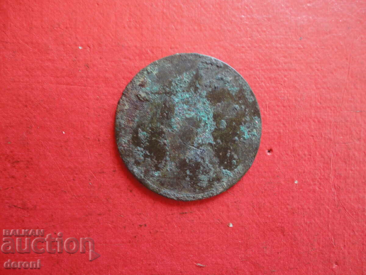 Auction  Copper coin 1862