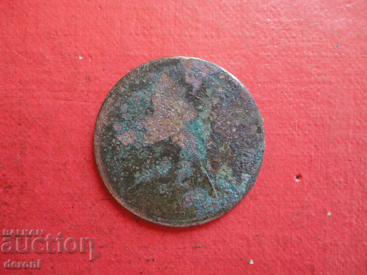 Copper coin 1862 - 5
