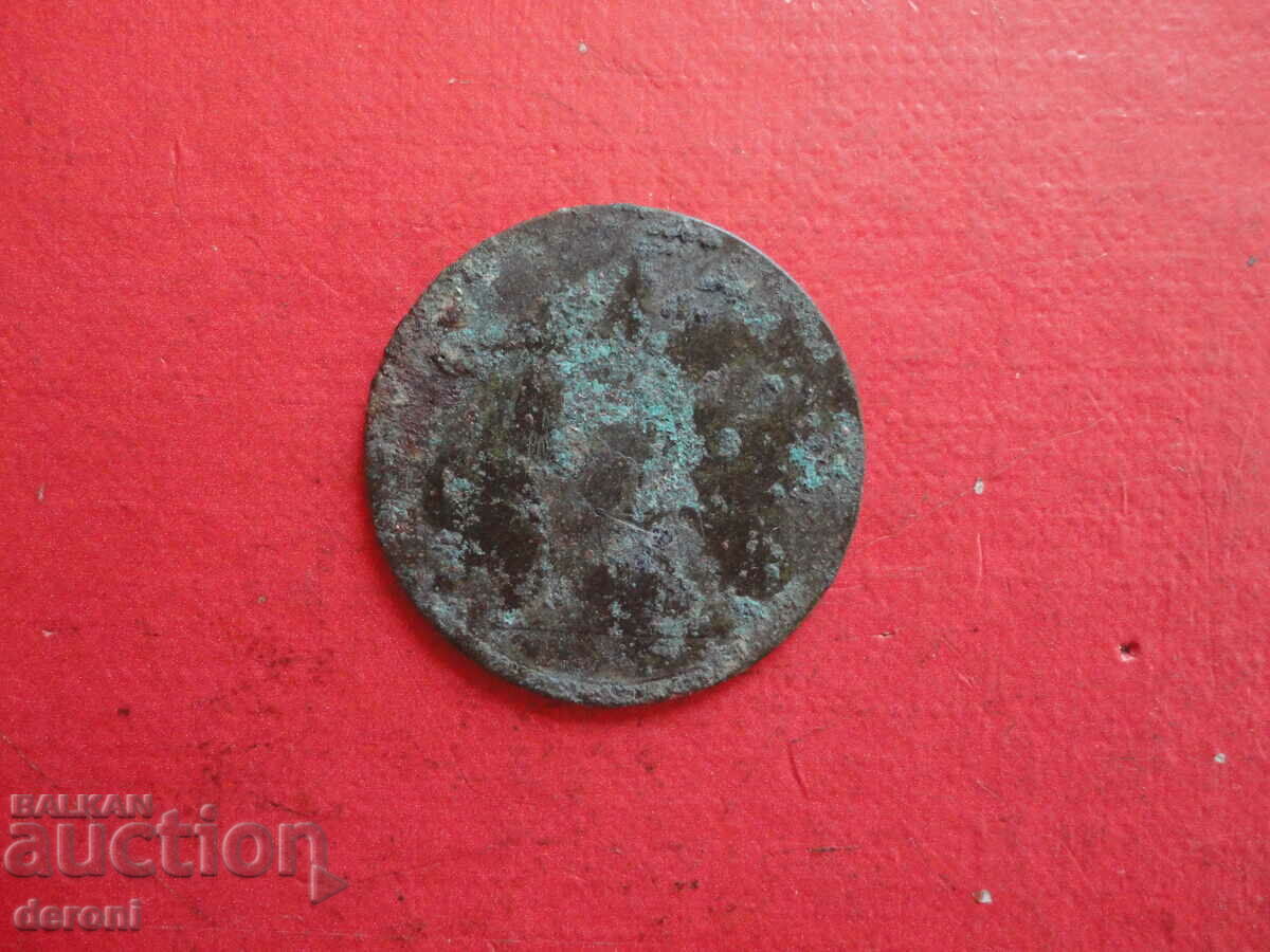 Copper coin 1862 - 6
