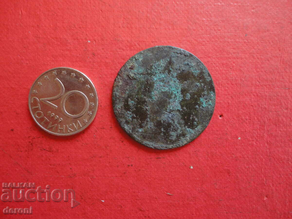 Copper coin 1862