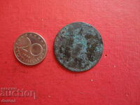 Медна  монета 1862