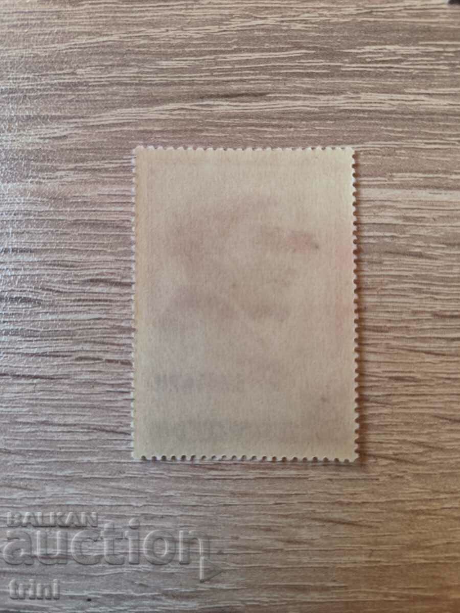 USSR 93 Lenin 1963 with price 4.50 BGN | € 2.30 USSR 93 Lenin 1963 with price 4.50 BGN | € 2.30