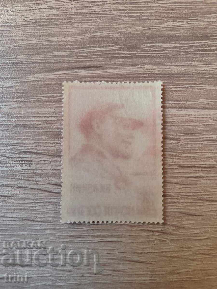 USSR 93 Lenin 1963 with price 2.70 BGN | € 1.38 USSR 93 Lenin 1963 with price 2.70 BGN | € 1.38